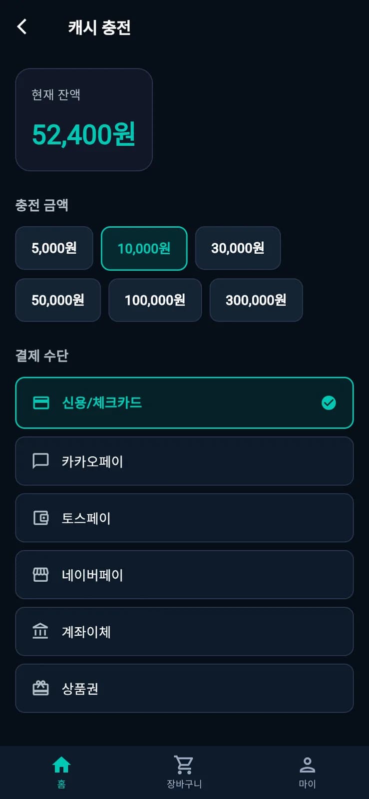 Galvir 스크린샷 5